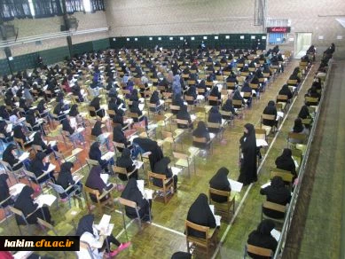 برگزار آزمون کارشناسی ارشد در پردیس حکیم فردوسی