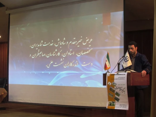 حضور دکتر پرویز کردوانی استاد برتر، چهره ماندگار در رشته جغرافیا و پدر کویرشناسی ایران  در نشست تخصصی با عنوان "   نقش آموزش در حل چالش­های زیست محیطی ایران (بحران آب)" با همت انجمن علمی جغرافی در پردیس حکیم فردوسی 13