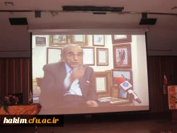 حضور دکتر پرویز کردوانی استاد برتر، چهره ماندگار در رشته جغرافیا و پدر کویرشناسی ایران  در نشست تخصصی با عنوان 