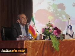 حضور دکتر پرویز کردوانی استاد برتر، چهره ماندگار در رشته جغرافیا و پدر کویرشناسی ایران  در نشست تخصصی با عنوان 