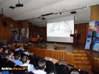 مراسم اختتامیه جشنواره فیلم رشد