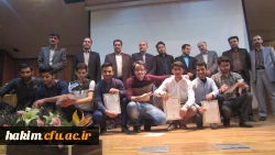 برگزاری همایش هفته خوابگاه ها 3