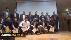 برگزاری همایش هفته خوابگاه ها 2