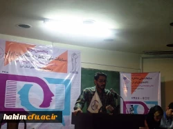 شرکت دانشجو معلمان پردیس  حکیم فردوسی در مسابقات مناظره دانشجویی 2