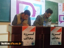 شرکت دانشجو معلمان پردیس  حکیم فردوسی در مسابقات مناظره دانشجویی 3