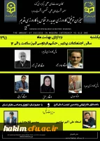 برگزاری مناظره با عنوان « کارورزی جدید در مقایسه با کارورزی قدیم» 2