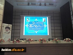 برگزاری نشست  ائمه جماعت   منتخب  دانشگاه های سراسر کشور در شهر مشهد 2