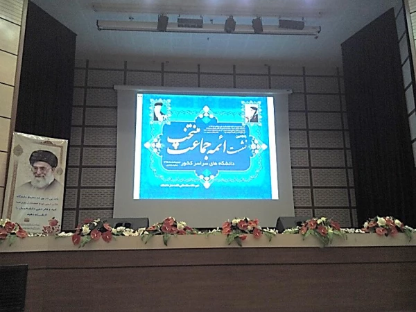 برگزاری نشست  ائمه جماعت   منتخب  دانشگاه های سراسر کشور در شهر مشهد 2