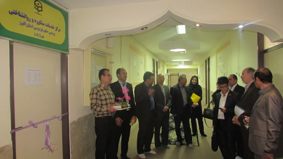 افتتاح اتاق مشاوره پردیس حکیم فردوسی البرز 4