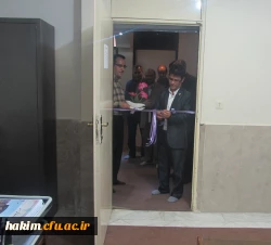 افتتاح اتاق مشاوره پردیس حکیم فردوسی البرز 5