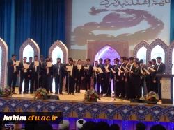 موفقیت تیم اعزامی پردیس حکیم فردوسی در مرحله کشوری جشنواره قرآن و عترت 4