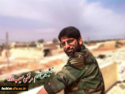 تشییع پیکر مطهر شهید مدافع حرم استان البرز