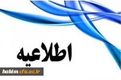 فراخوان شرکت در مسابقه کتابخوانی 4