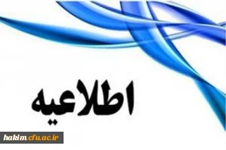 فراخوان شرکت در مسابقه کتابخوانی