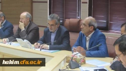 تشکیل نخستین جلسه کمیته هیأت امنای استانی دانشگاه فرهنگیان استان البرز 2