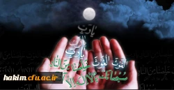 گرامیداشت شب های قدر 2