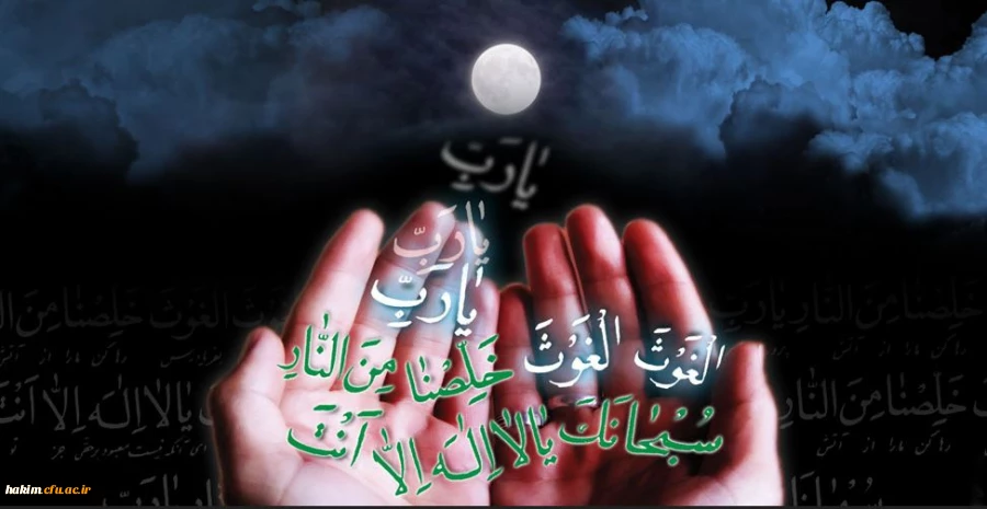 گرامیداشت شب های قدر 2