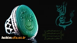 تسلیت شهادت امام علی (ع) 2