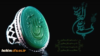 تسلیت شهادت امام علی (ع)