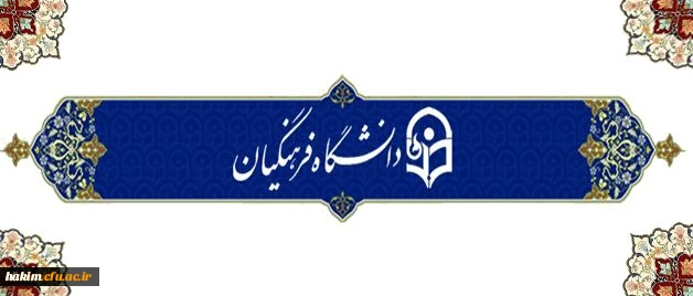 آیین نامه شرکت در جشنواره فیلم رشد و جشنواره دانشجومعلمان فیلمساز اعلام شد 2