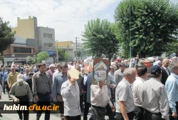 شرکت مسئولان و کارشناسان پردیس در روز جهانی قدس 2