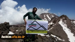 صعود مسئول گروه کوهنوردی پردیس حکیم فردوسی به قله کسری و مجموعه قلل هرم 2
