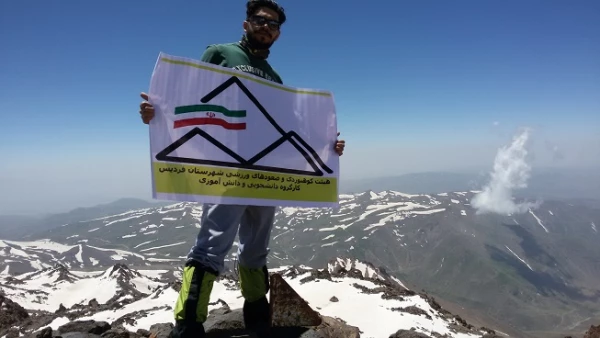 صعود مسئول گروه کوهنوردی پردیس حکیم فردوسی به قله کسری و مجموعه قلل هرم 3