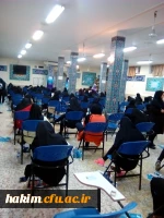 برگزاری کنکور سراسری سال 95 2