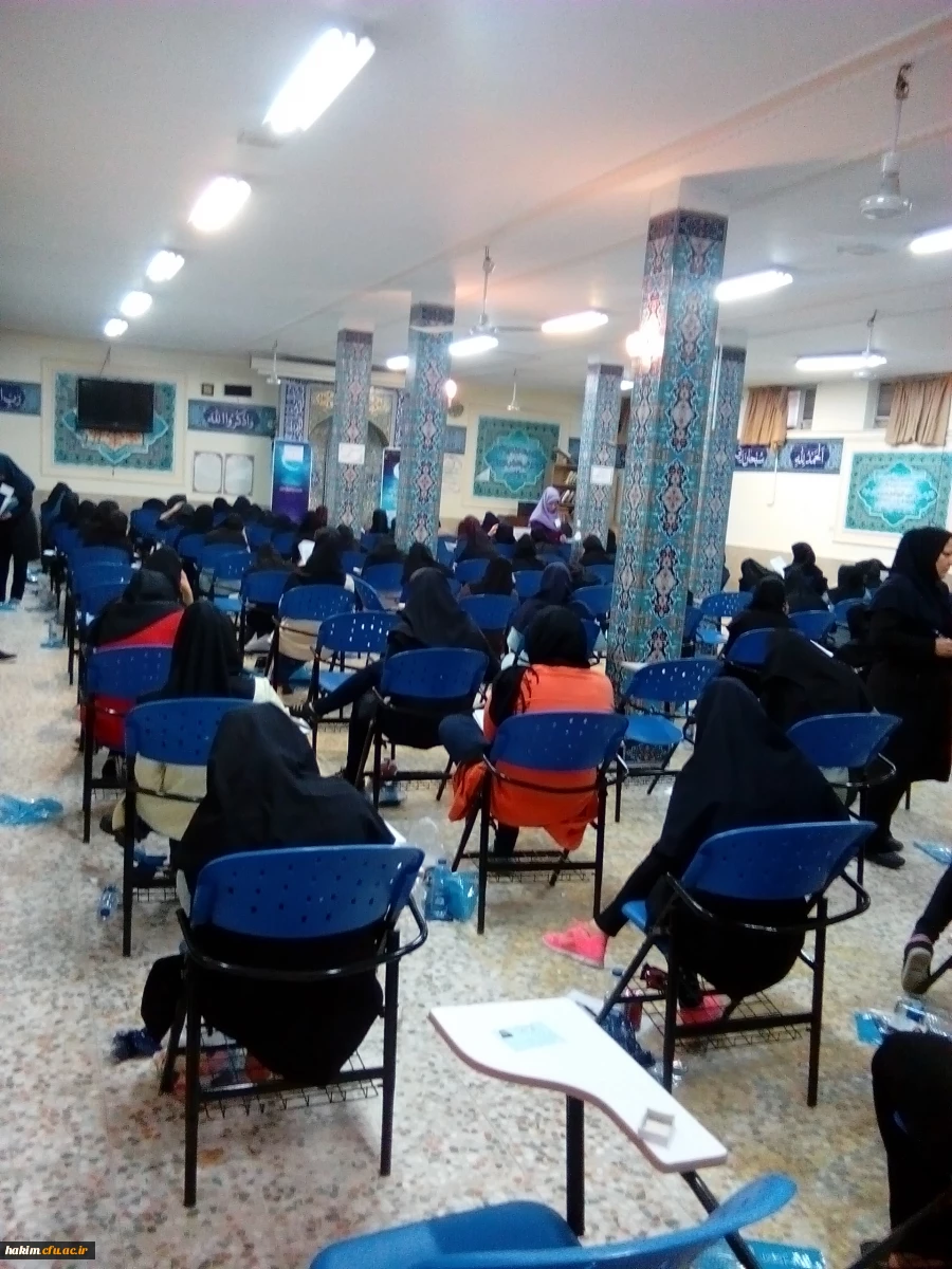 برگزاری کنکور سراسری سال 95 2