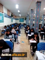 برگزاری کنکور سراسری سال 95 2