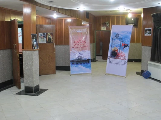 برگزاری گرامیداشت شهدای مدافع حرم 4