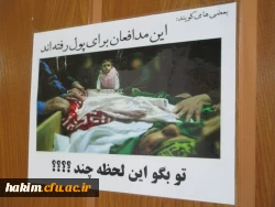 برگزاری گرامیداشت شهدای مدافع حرم 5