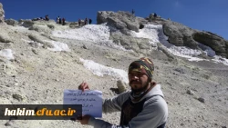 صعود مسئول گروه کوهنوردی دانشگاه فرهنگیان پردیس حکیم فردوسی کرج به قله دماوند 2
