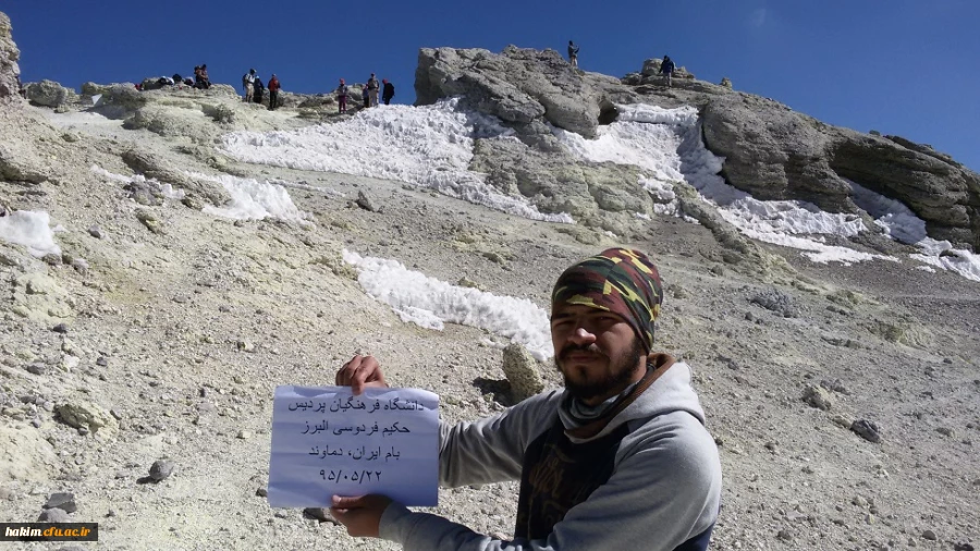 صعود مسئول گروه کوهنوردی دانشگاه فرهنگیان پردیس حکیم فردوسی کرج به قله دماوند 2