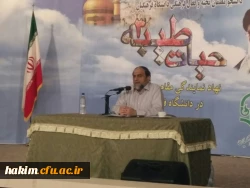 برگزاری آموزشی، فرهنگی و معرفتی حیات طیبه 3 3