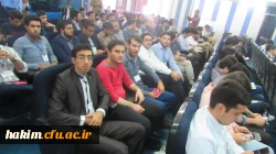 برگزاری سومین دوره همایش رویش در استان کردستان 2