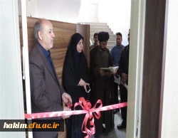 برگزاری یازدهمین جلسه شورای مدیریت پردیس های استان 3