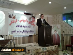 برگزاری اولین  دوره آموزشی _ فرهنگی  امامان جماعت دانشگاه فرهنگیان 2