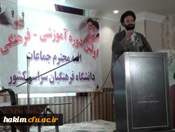 برگزاری اولین  دوره آموزشی _ فرهنگی  امامان جماعت دانشگاه فرهنگیان 3