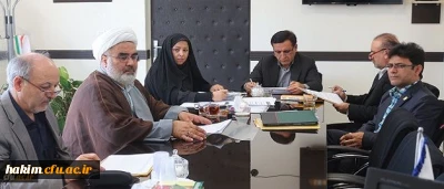 شرکت سرپرست مدیریت امور پردیس های استانی در  جلسه کمیسیون موارد خاص