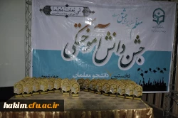 برگزاری نخستین جشن دانش آموختگی دانشجومعلمان دانشگاه فرهنگیان استان البرز 2