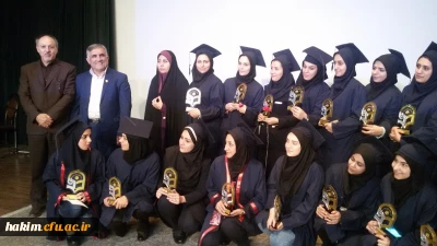 برگزاری نخستین جشن دانش آموختگی دانشجومعلمان دانشگاه فرهنگیان استان البرز