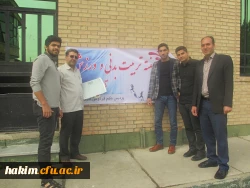 تعیین شاخص توده بدنی (BMI) از دانشجو معلمان، همکاران و اساتید 2