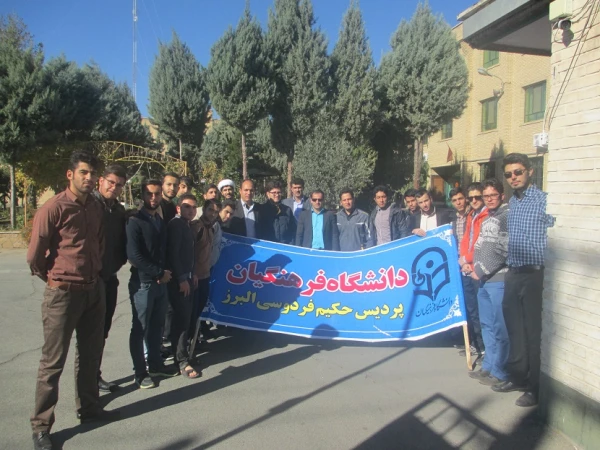 شرکت در راهپیمایی یوم الله 13 آبان 2