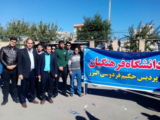 شرکت در راهپیمایی یوم الله 13 آبان 3