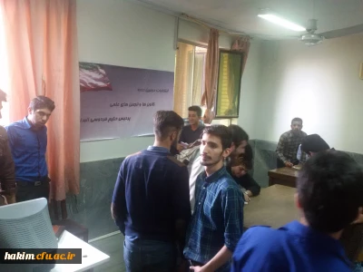 برگزاری انتخابات انجمن ها و کانون های اجتماعی دانشجویان پردیس