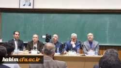 نخستین نشست از سلسله نشست های دیپلماسی ایرانی و تقدیر تاریخی ایران عصر جدید 3