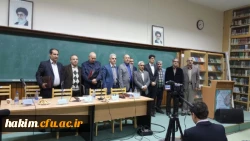 نخستین نشست از سلسله نشست های دیپلماسی ایرانی و تقدیر تاریخی ایران عصر جدید 5