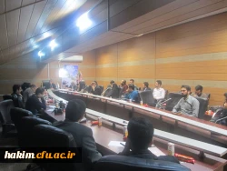 شرکت در نشست تخصصی «فرهنگ دانشگاهی و نشاط علمی» 2