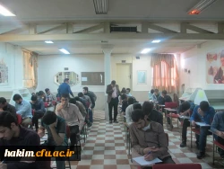 برگزاری مسابقه کتابخوانی 2